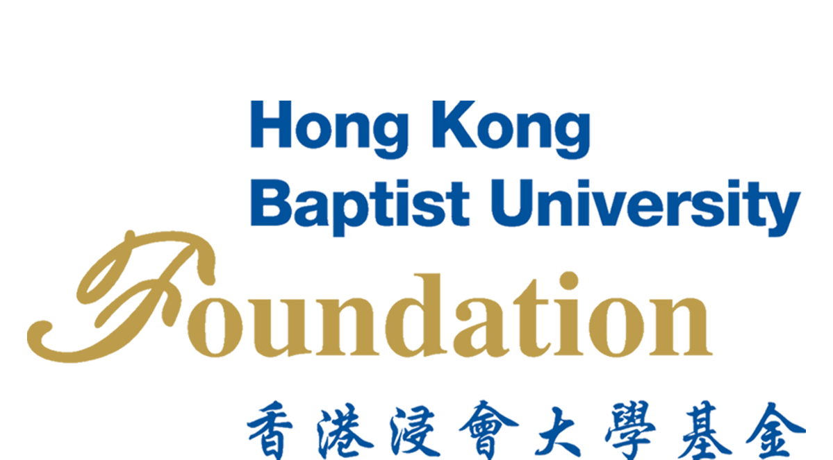 香港浸会大学基金